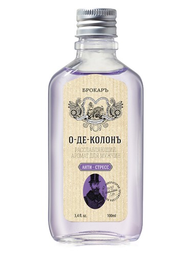 Eau De Cologne Anti Stress O De Kolon Anti Stress